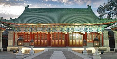 Prince Gong's Palace