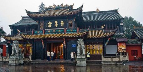 Qing Yang Palace