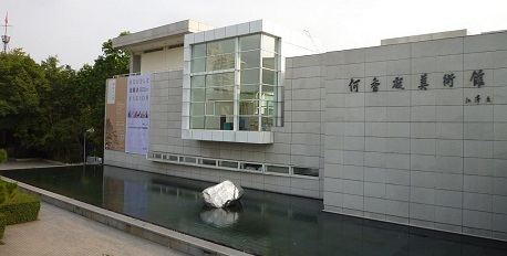 Xiangning Art Museum