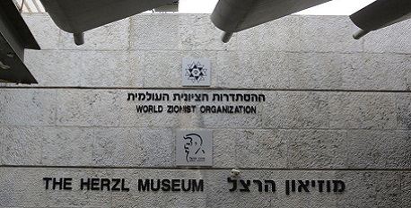 Herzl Tomb and the Herzl Museum