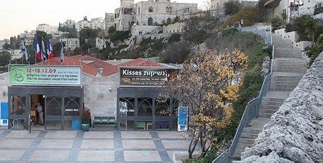 Jerusalem Cinematheque