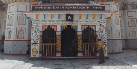Shri Shyama Maharani Temple