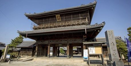 Daitsuji Temple