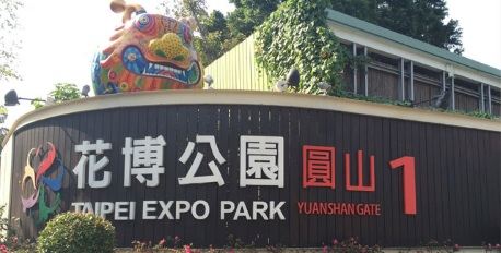 Flora Expo Park