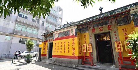 Pao Kung Temple